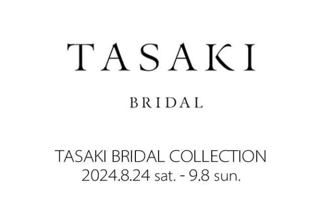 TASAKI(タサキ)ブライダルフェア開催　8/24(土) – 9/8(日)